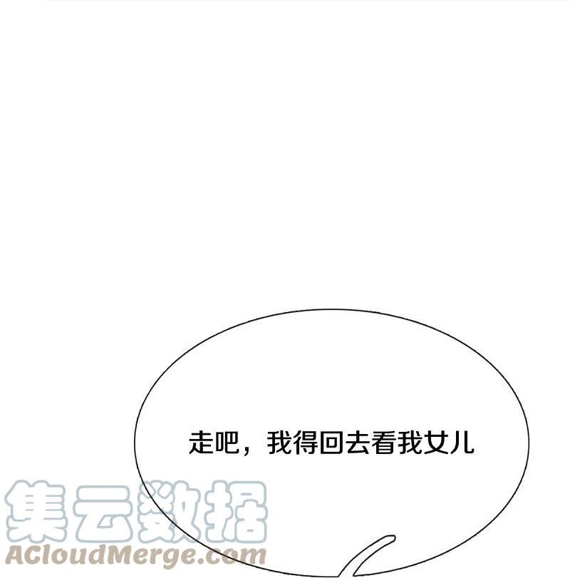 仙尊奶爸当赘婿漫画,第340话 区区蝼蚁，也敢放肆！5图