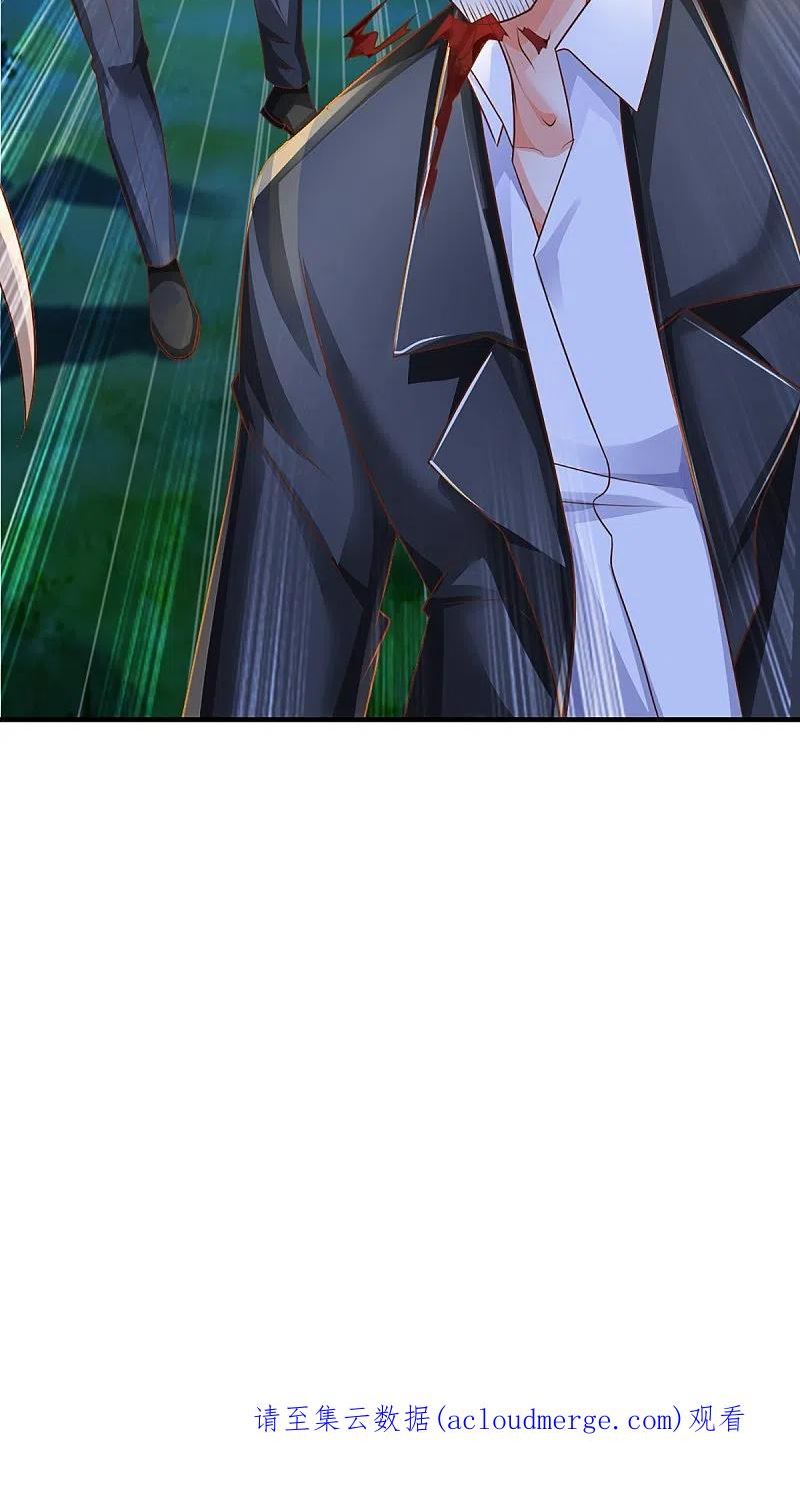 仙尊奶爸当赘婿漫画,第340话 区区蝼蚁，也敢放肆！2图