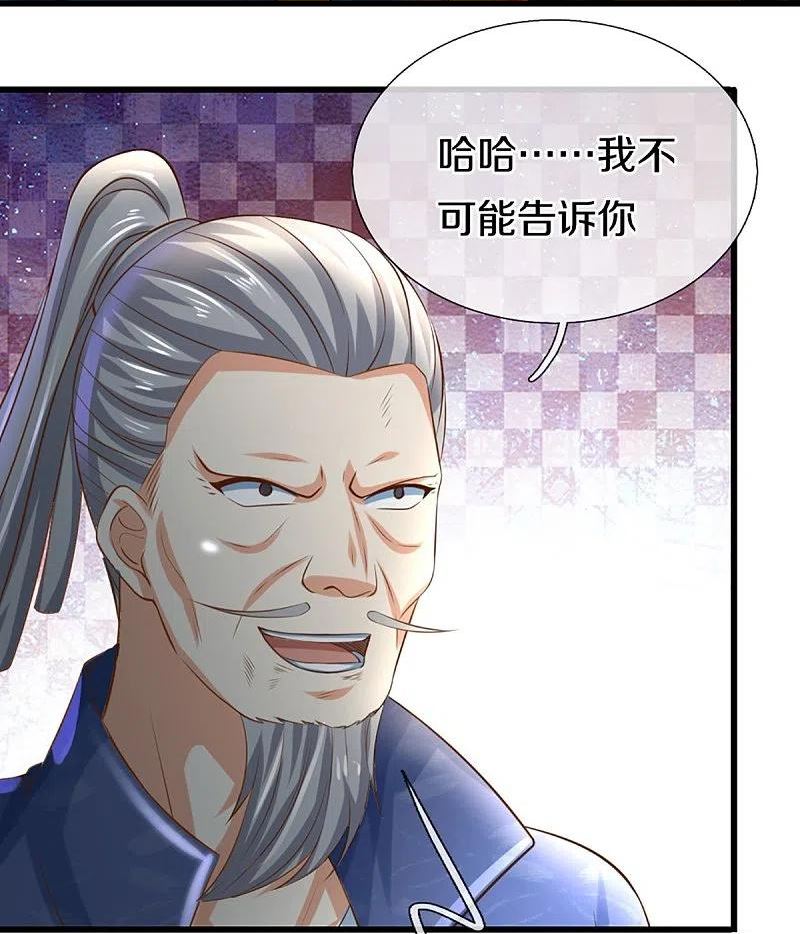 仙尊奶爸当赘婿漫画,第338话 谭家之主，上门讨伐2图