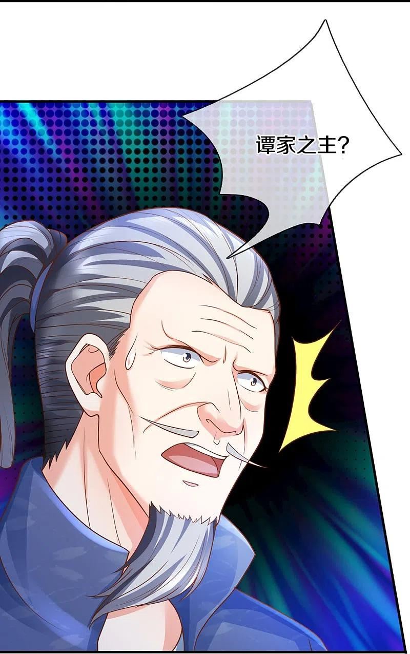 仙尊奶爸当赘婿漫画,第338话 谭家之主，上门讨伐3图