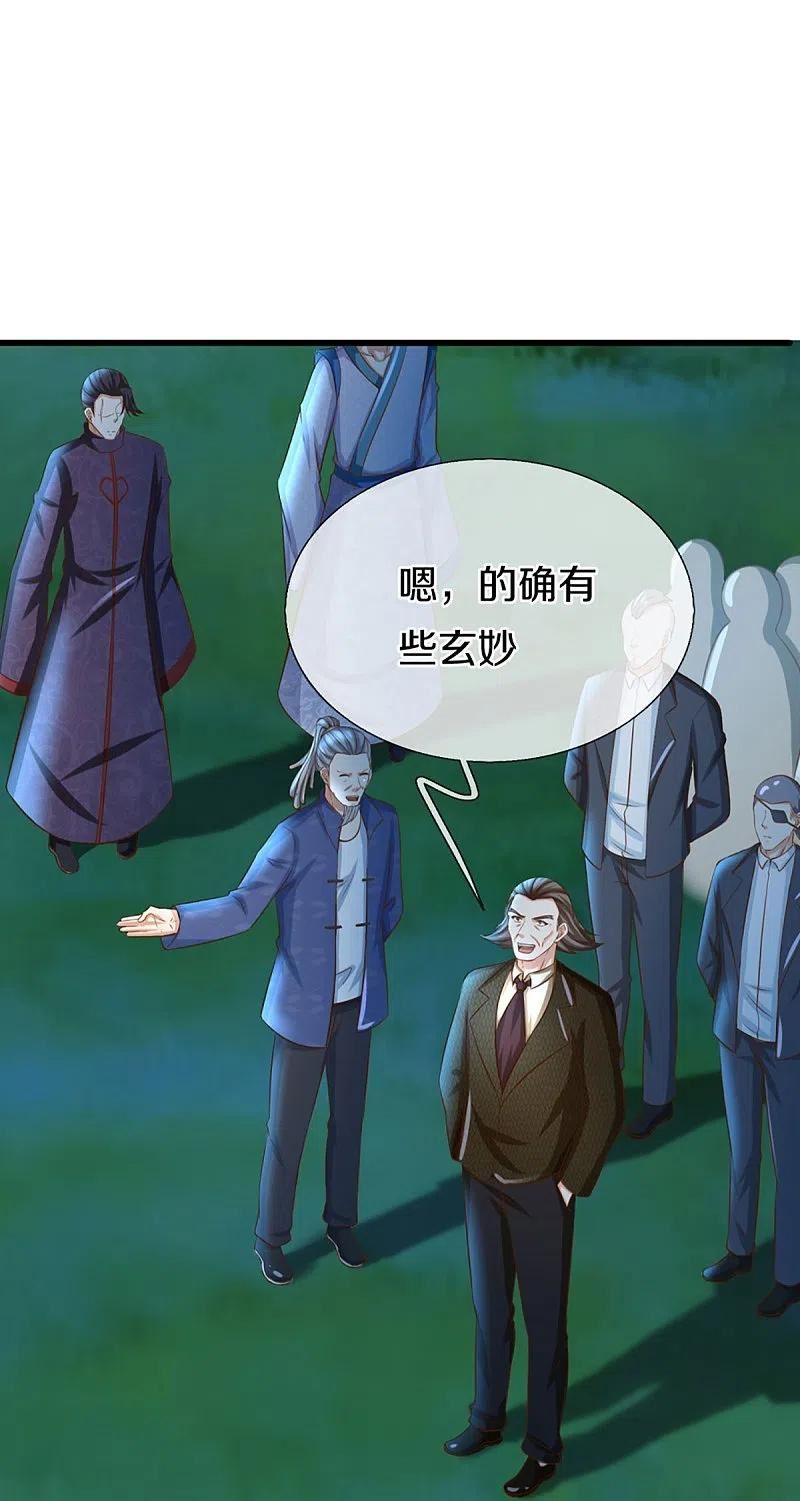 仙尊奶爸当赘婿漫画,第338话 谭家之主，上门讨伐5图