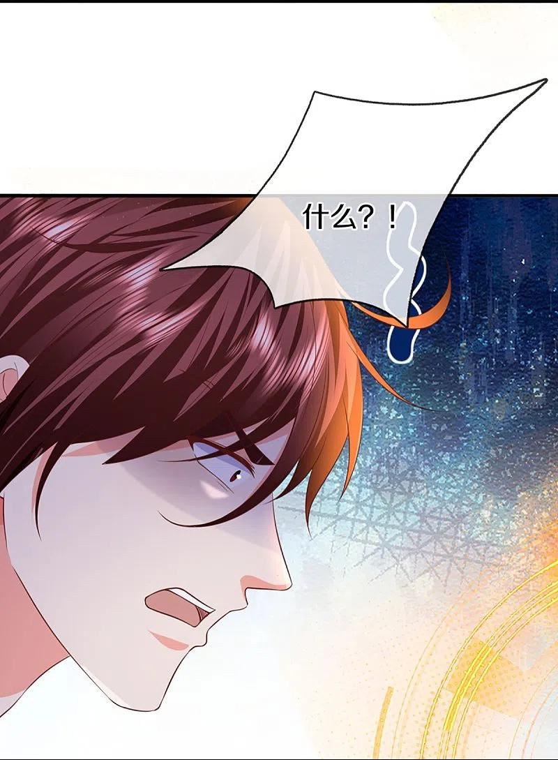 仙尊奶爸当赘婿漫画,第324话 幕后黑手，天道阴谋1图