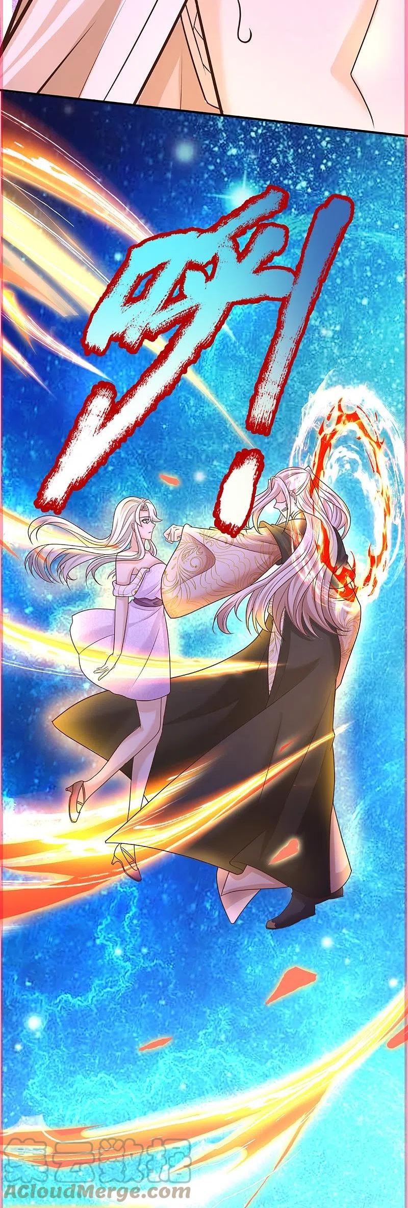 仙尊奶爸当赘婿漫画,第336话 力量觉醒，神魂俱灭1图