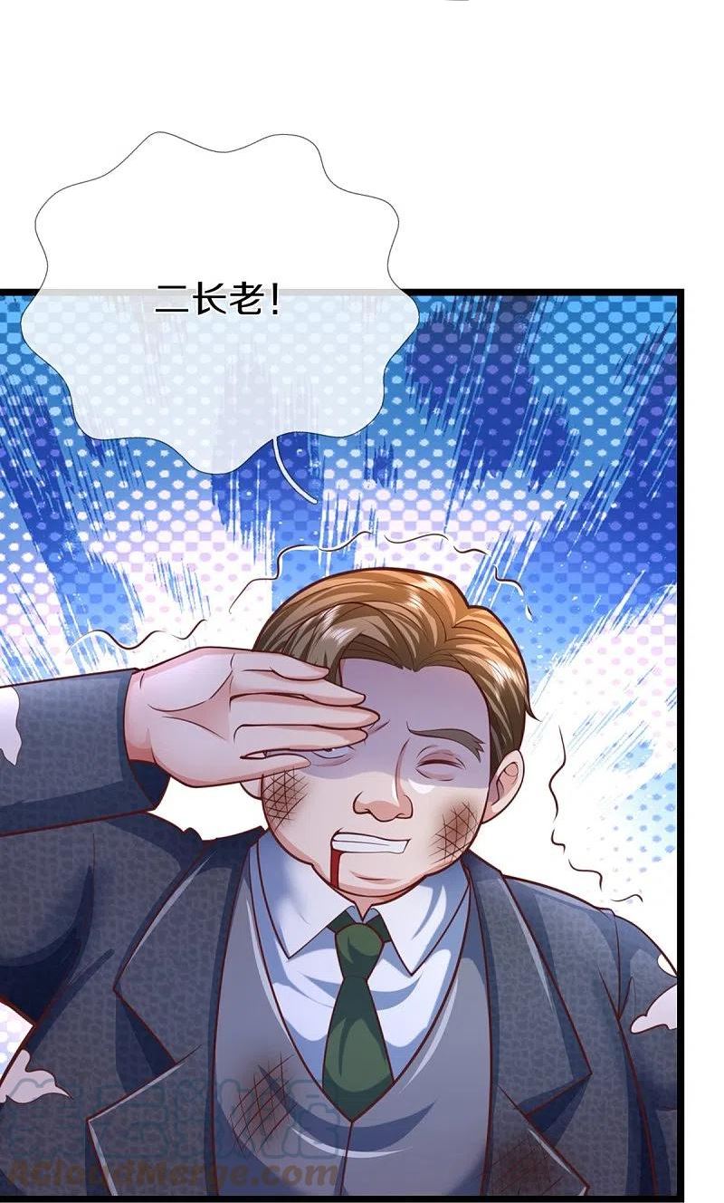 仙尊奶爸当赘婿漫画,第339话 紫龙归返，不受待见3图