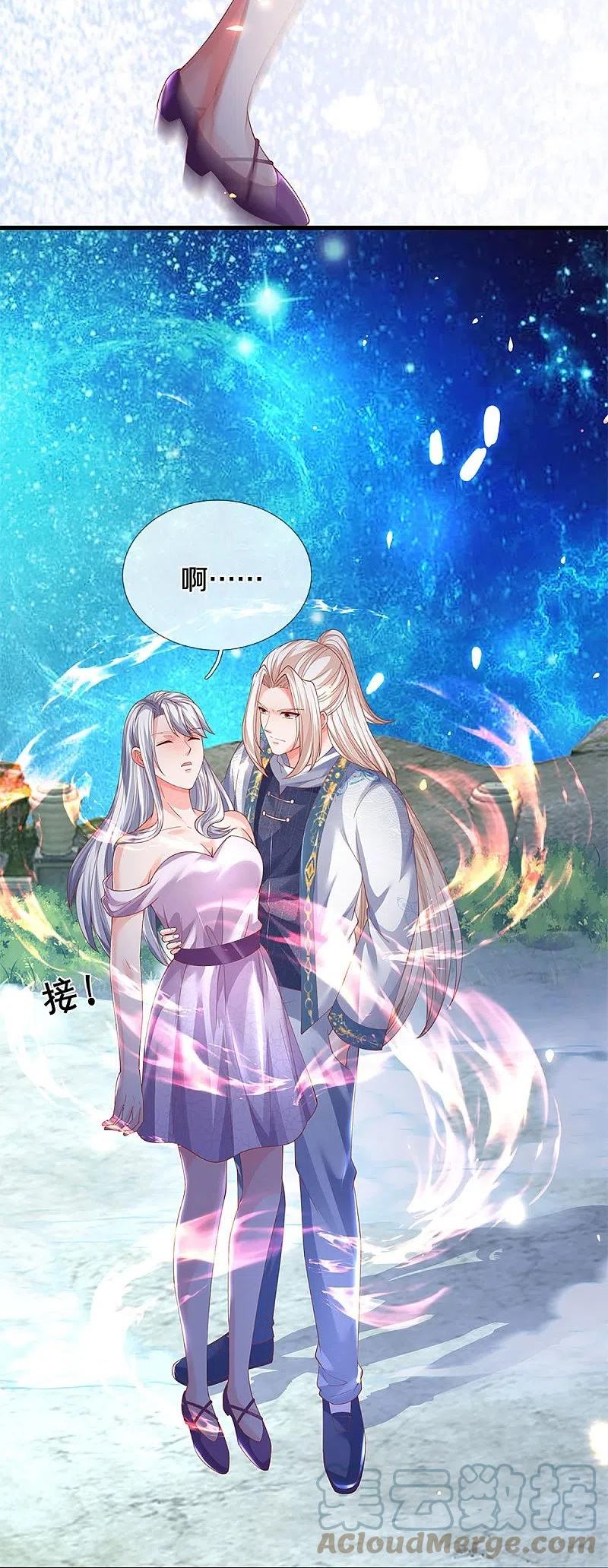 仙尊奶爸当赘婿漫画,第337话 神魂觉醒 ，多重身份2图