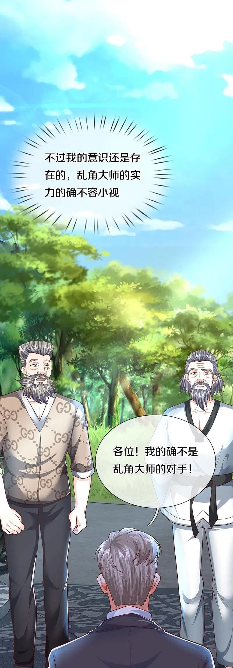 仙尊奶爸当赘婿漫画,第321话 沈异出面，天道线索4图