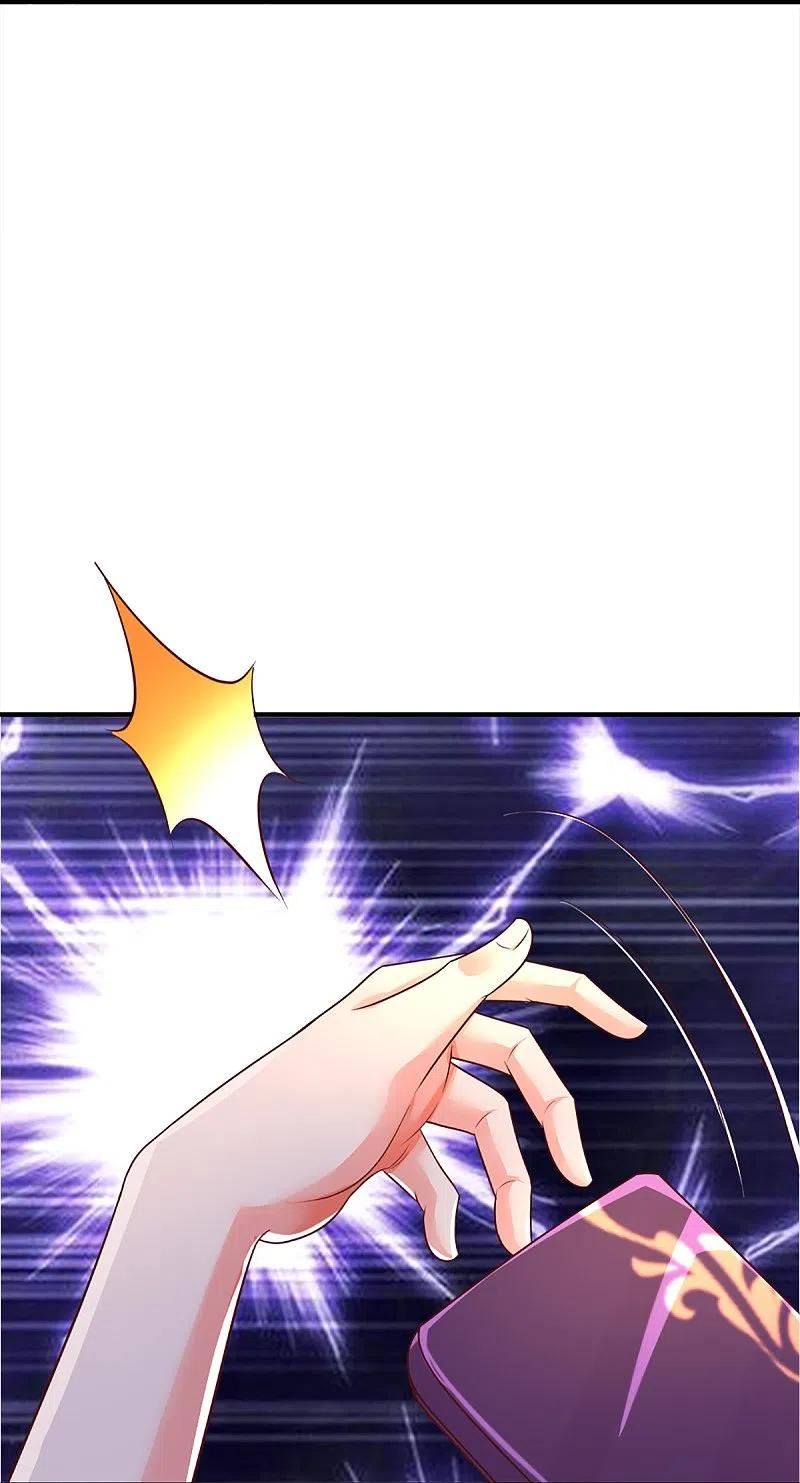 仙尊奶爸当赘婿漫画,第344话 难得聚餐，撸串逛街！2图