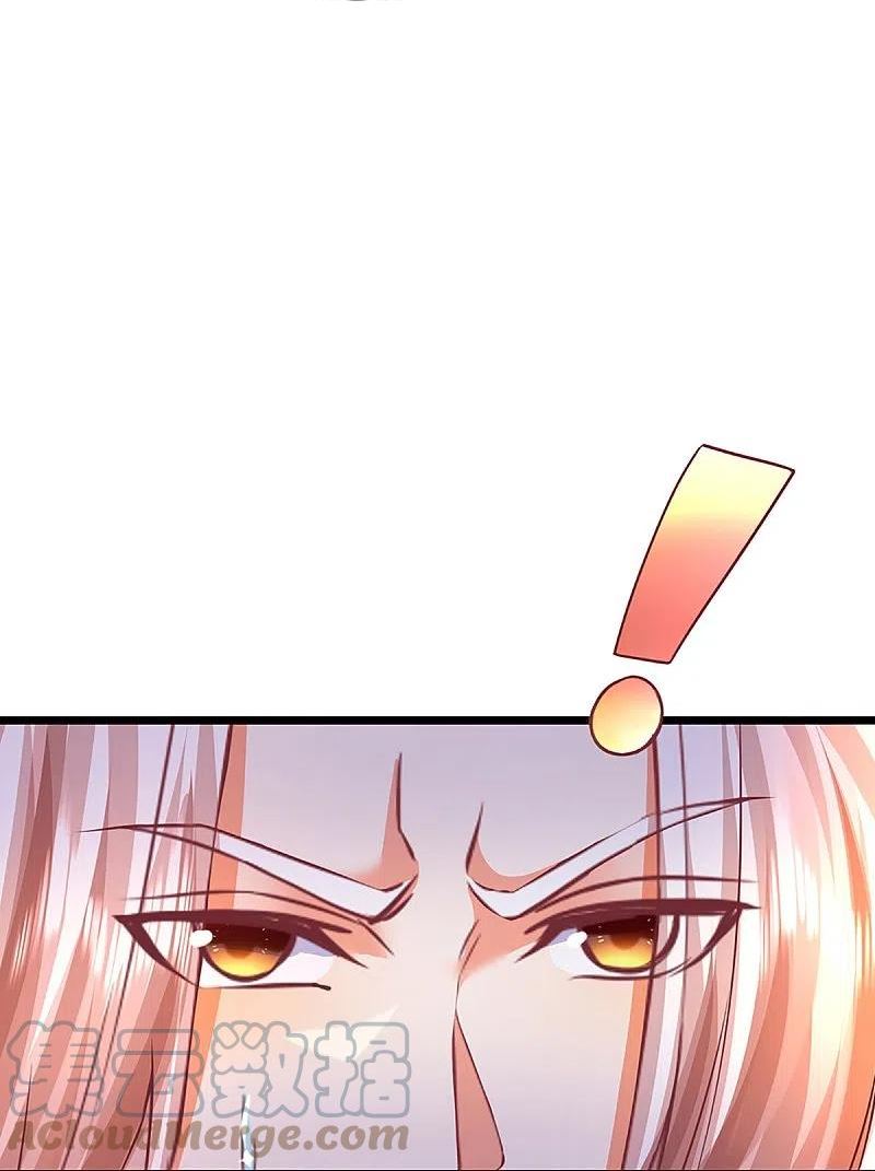 仙尊奶爸当赘婿漫画,第329话 以吾之血 祭养乌神5图