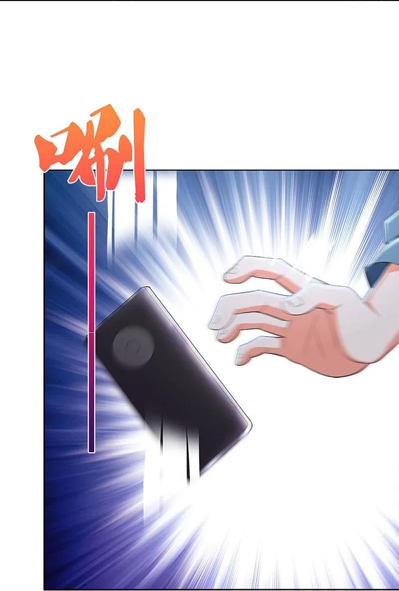 仙尊奶爸当赘婿漫画,第325话 主张正义，神秘失踪3图