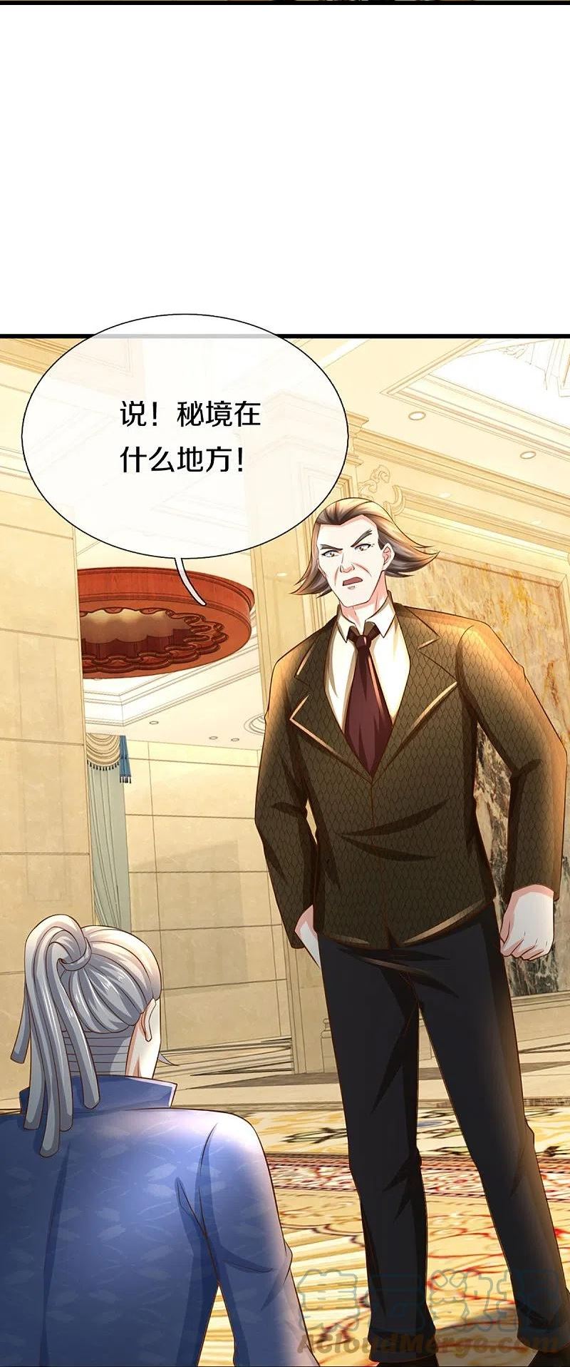 仙尊奶爸当赘婿漫画,第338话 谭家之主，上门讨伐1图