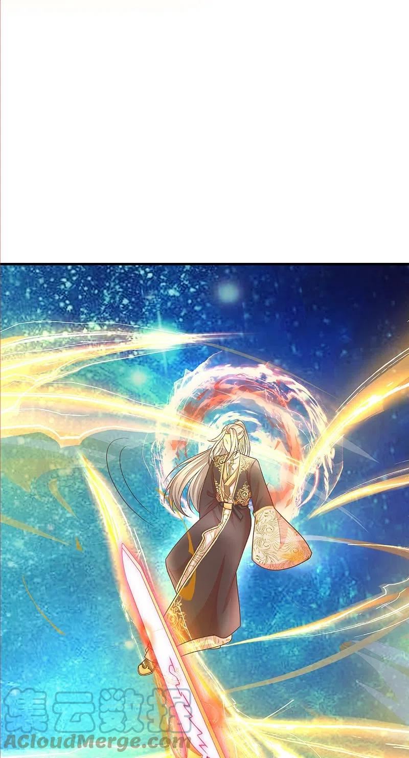 仙尊奶爸当赘婿漫画,第336话 力量觉醒，神魂俱灭5图