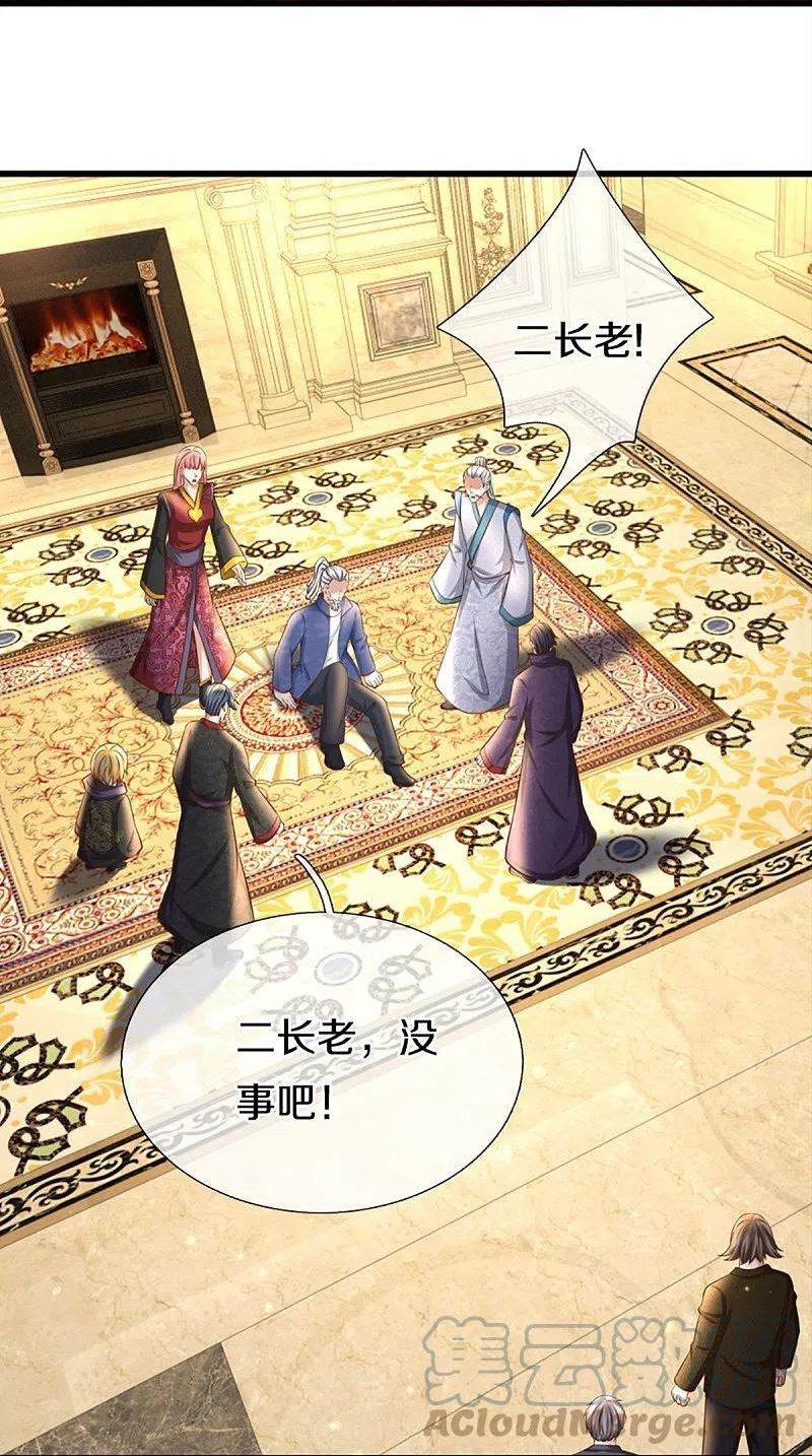 仙尊奶爸当赘婿漫画,第338话 谭家之主，上门讨伐3图