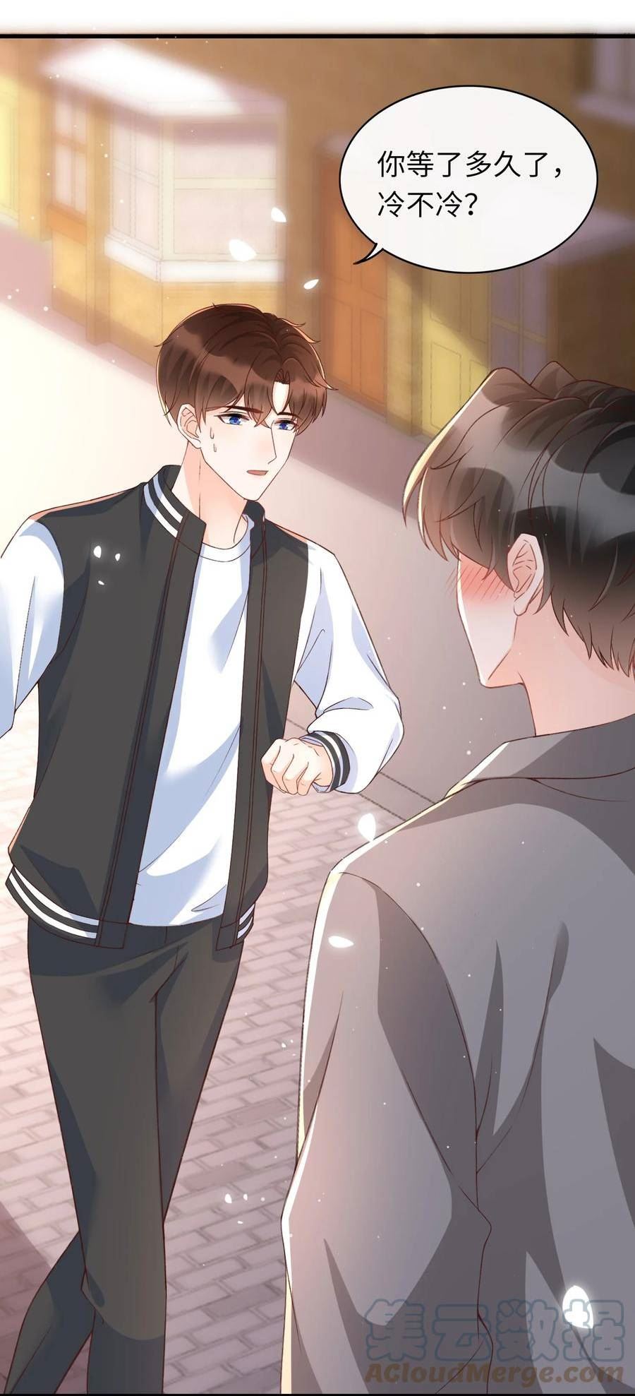 甜不止迟漫画,067 不舍得你冒险！5图