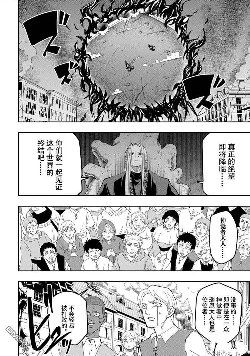 第128话 试看版3