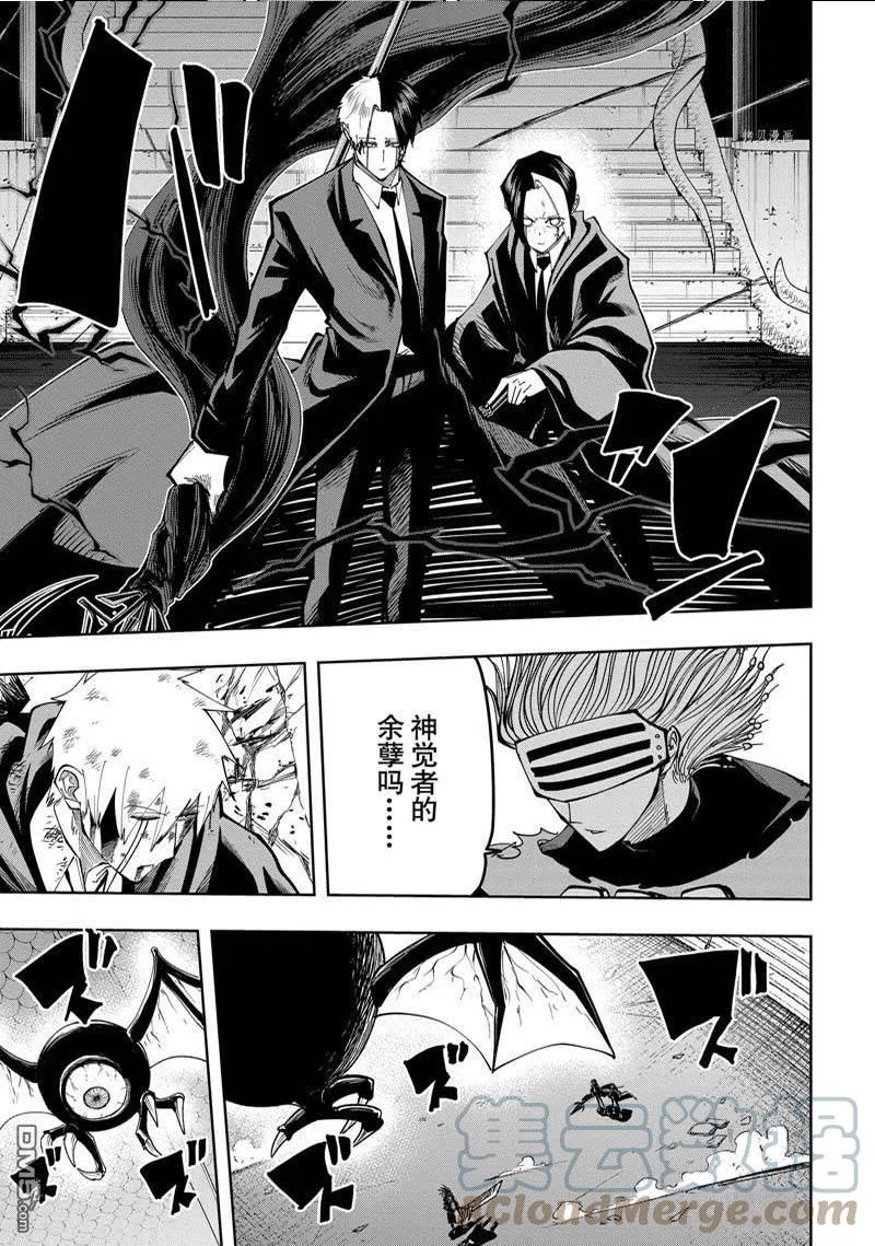 第128话 试看版2