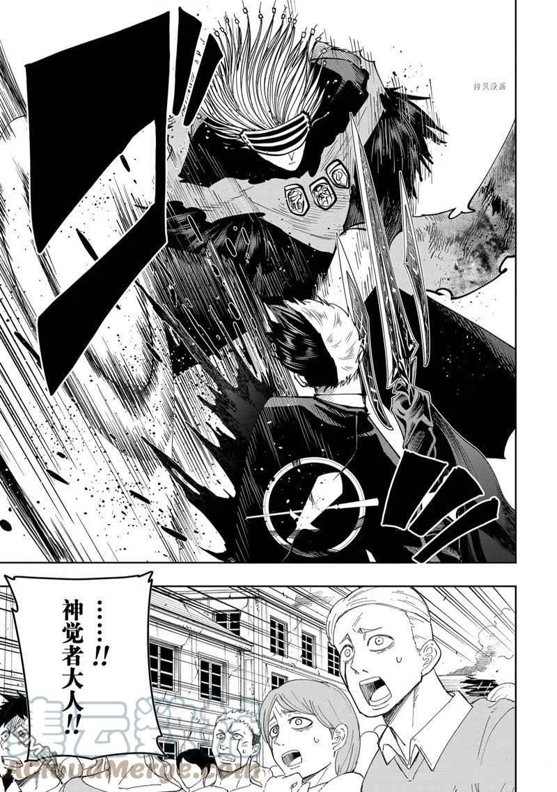 第128话 试看版4