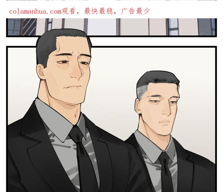 掌中之物西班牙免费观看漫画,110话梦中的婚礼2图