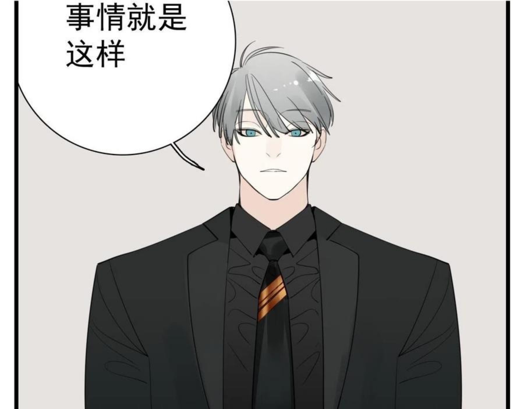 第97话 众叛亲离4