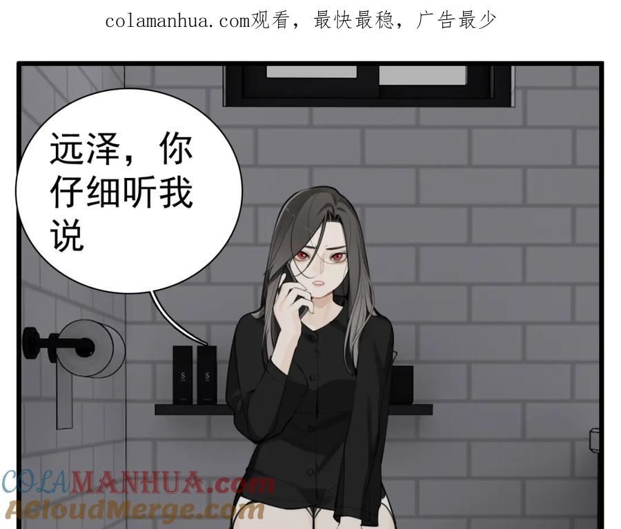 第117话 事与愿违0
