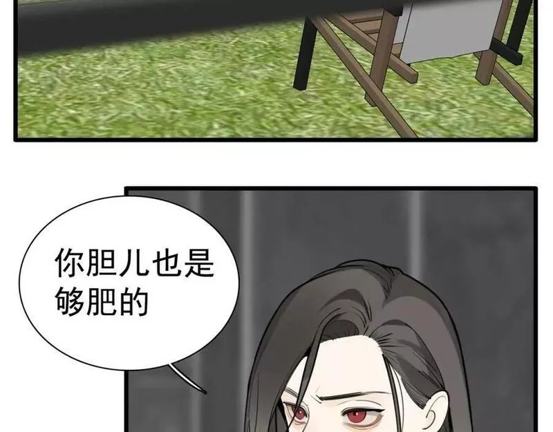 第122话 像个烈士1