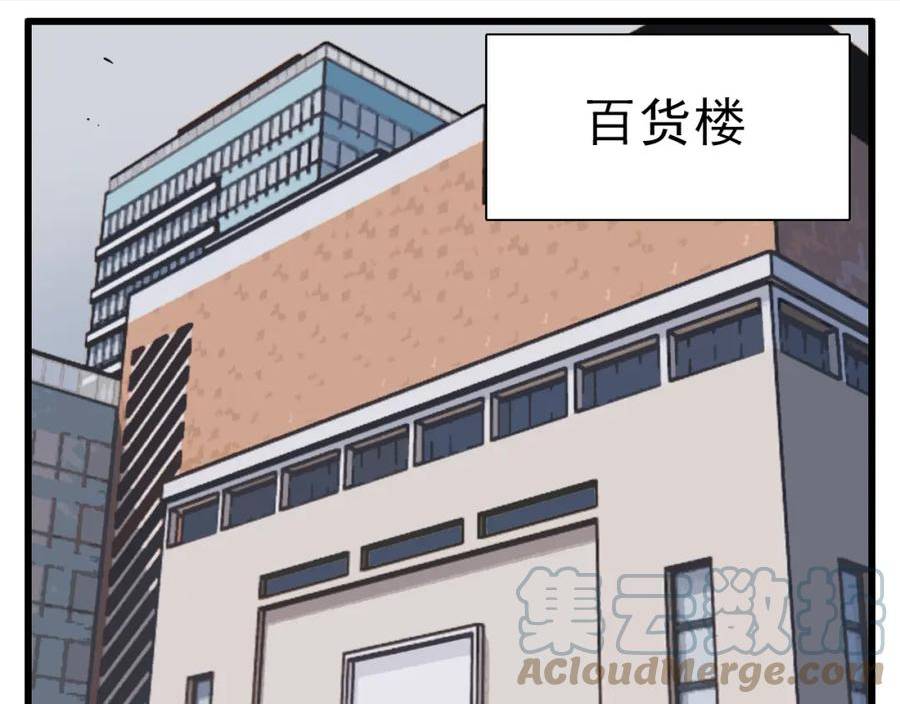 掌中之物西班牙免费观看漫画,110话梦中的婚礼1图
