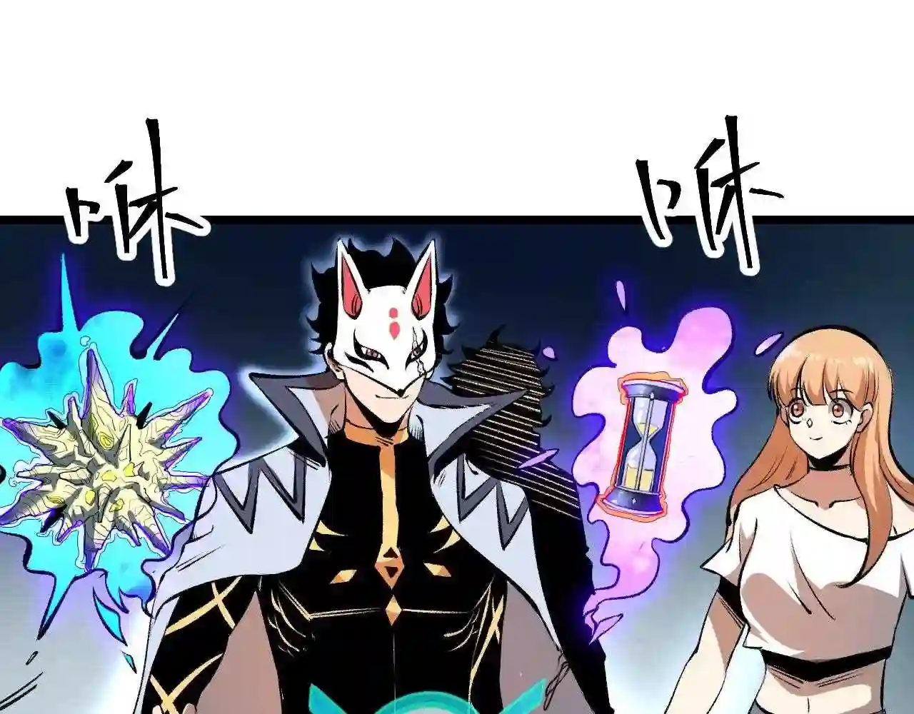 我靠bug上王者漫画在线免费看漫画,第62话 作战会议！5图