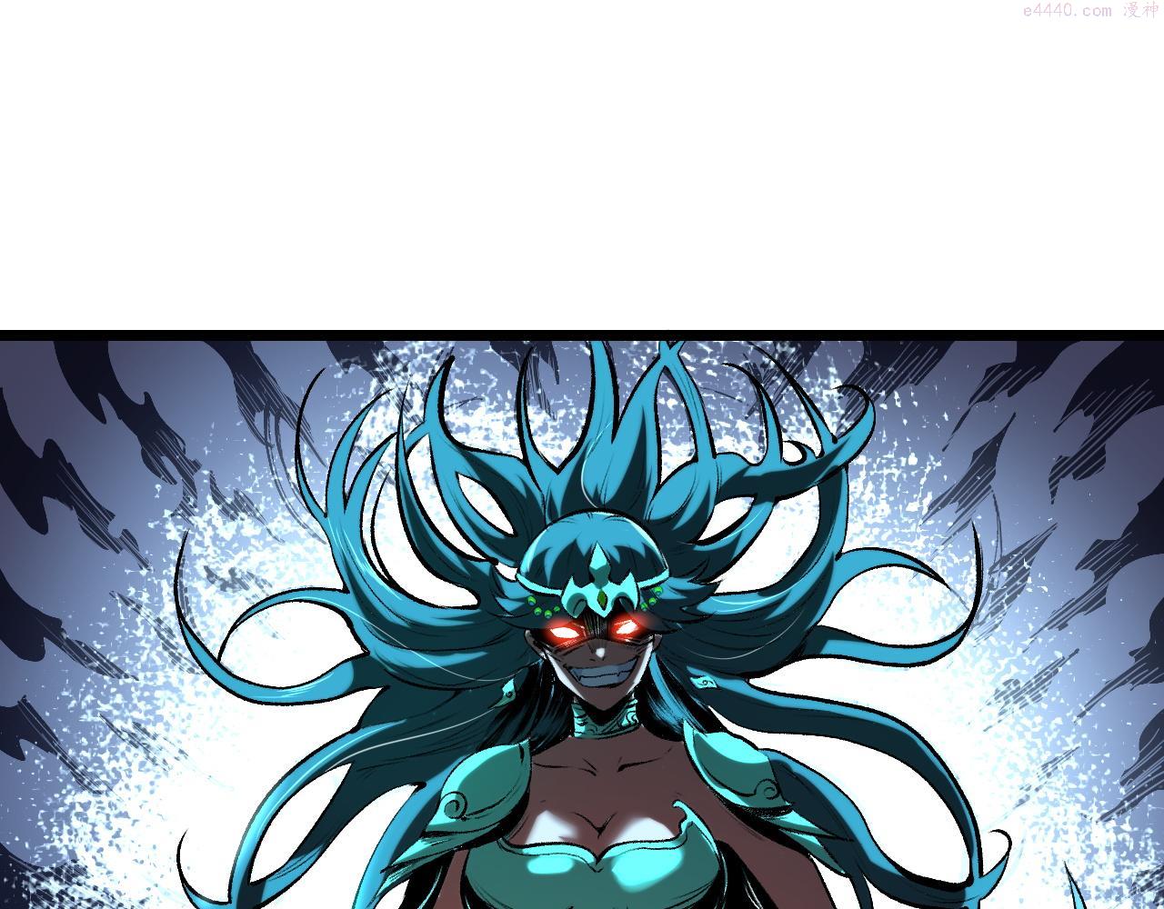 我靠bug上王者动漫免费观看漫画,第65话 初次交锋！5图