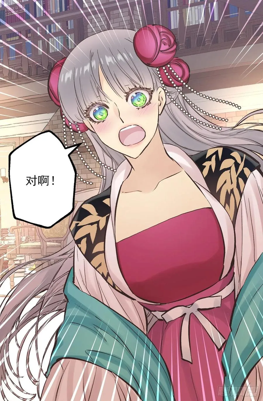 爵世珠宝团购漫画,279.难道是暴走的魔法师2图