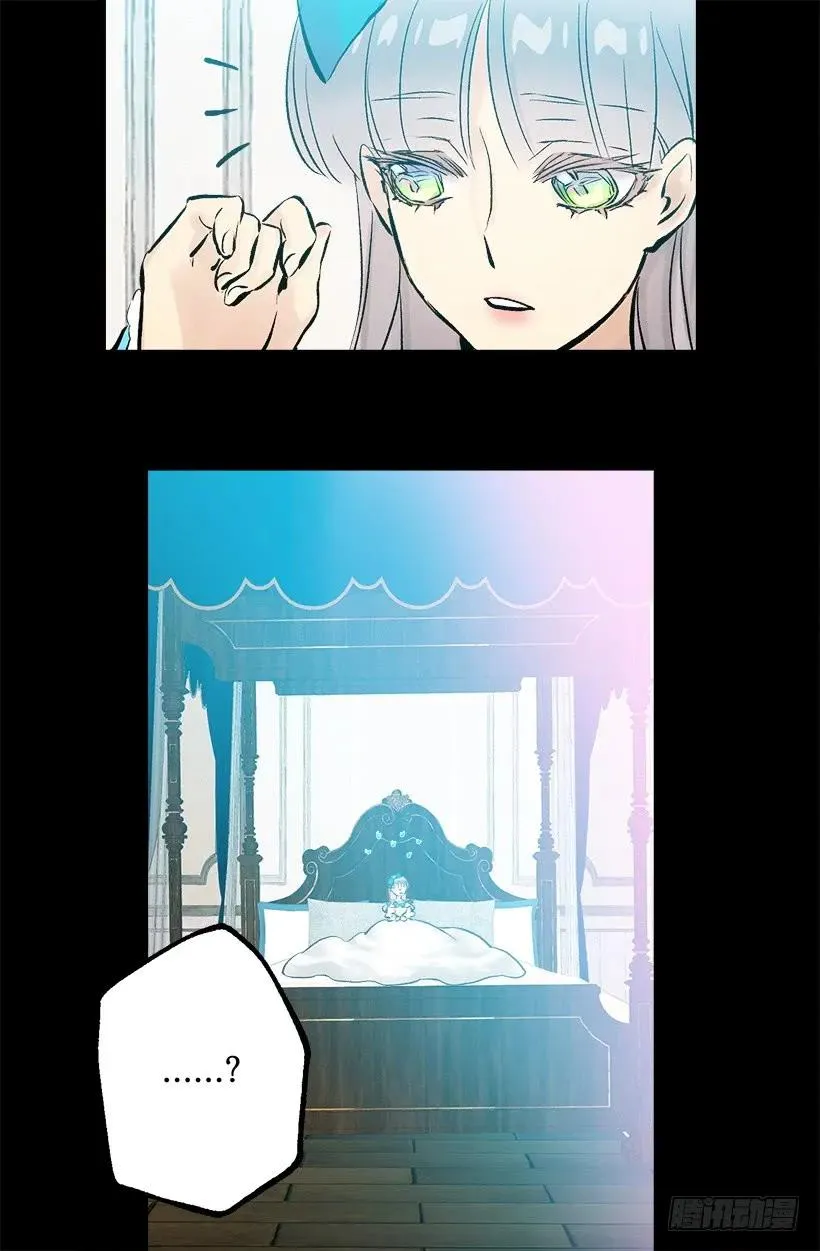 绝世炼丹师废材三小姐笔趣阁漫画,250.做了一个奇怪的梦5图