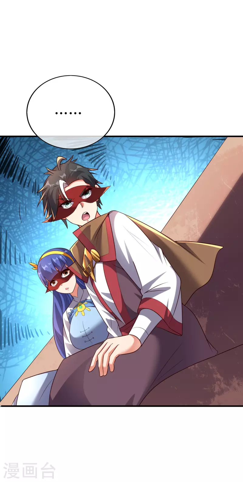 伏天圣主在线观看漫画,第2季167话 商业奇才李青牛3图