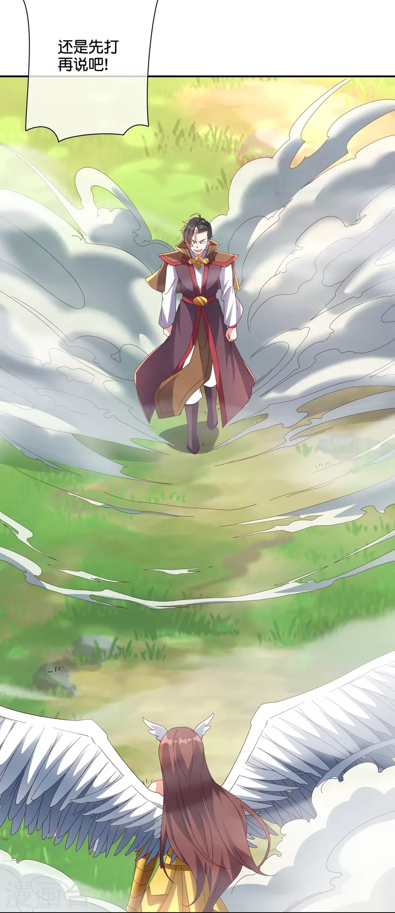 伏天圣主漫画完整版漫画,第2季193话同归于尽！5图