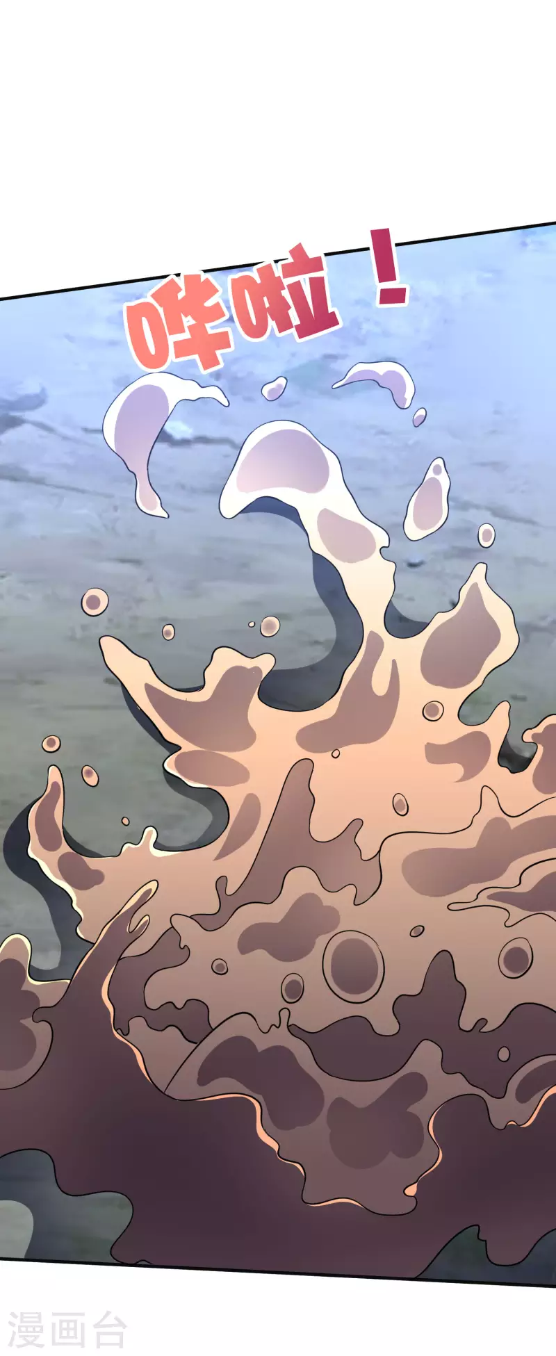 伏天圣主漫画完整版漫画,第2季155话 进军内城！4图