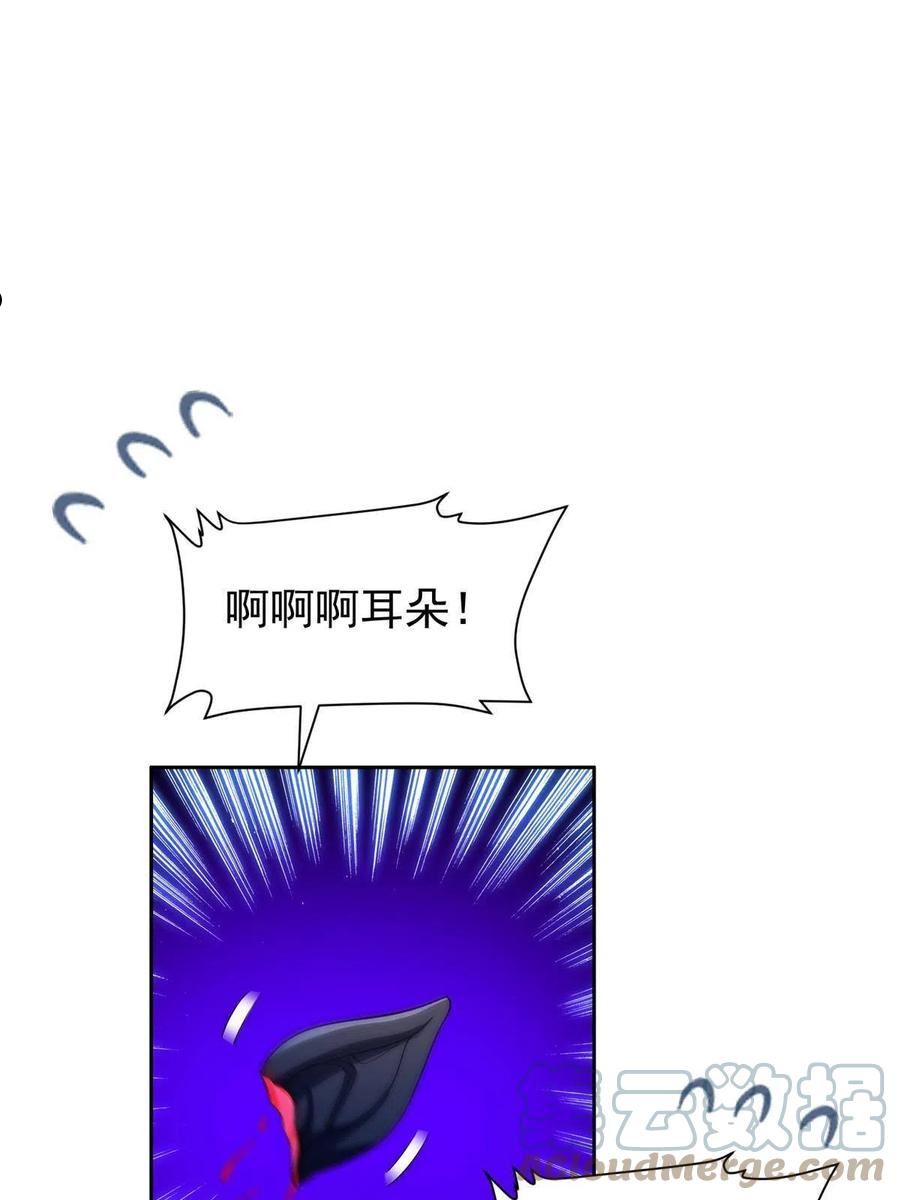 重生之神级败家子动漫免费观看漫画,149 跑路了！3图