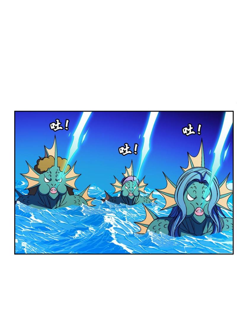 重生之神级败家子免费阅读全文漫画,176 试炼3图