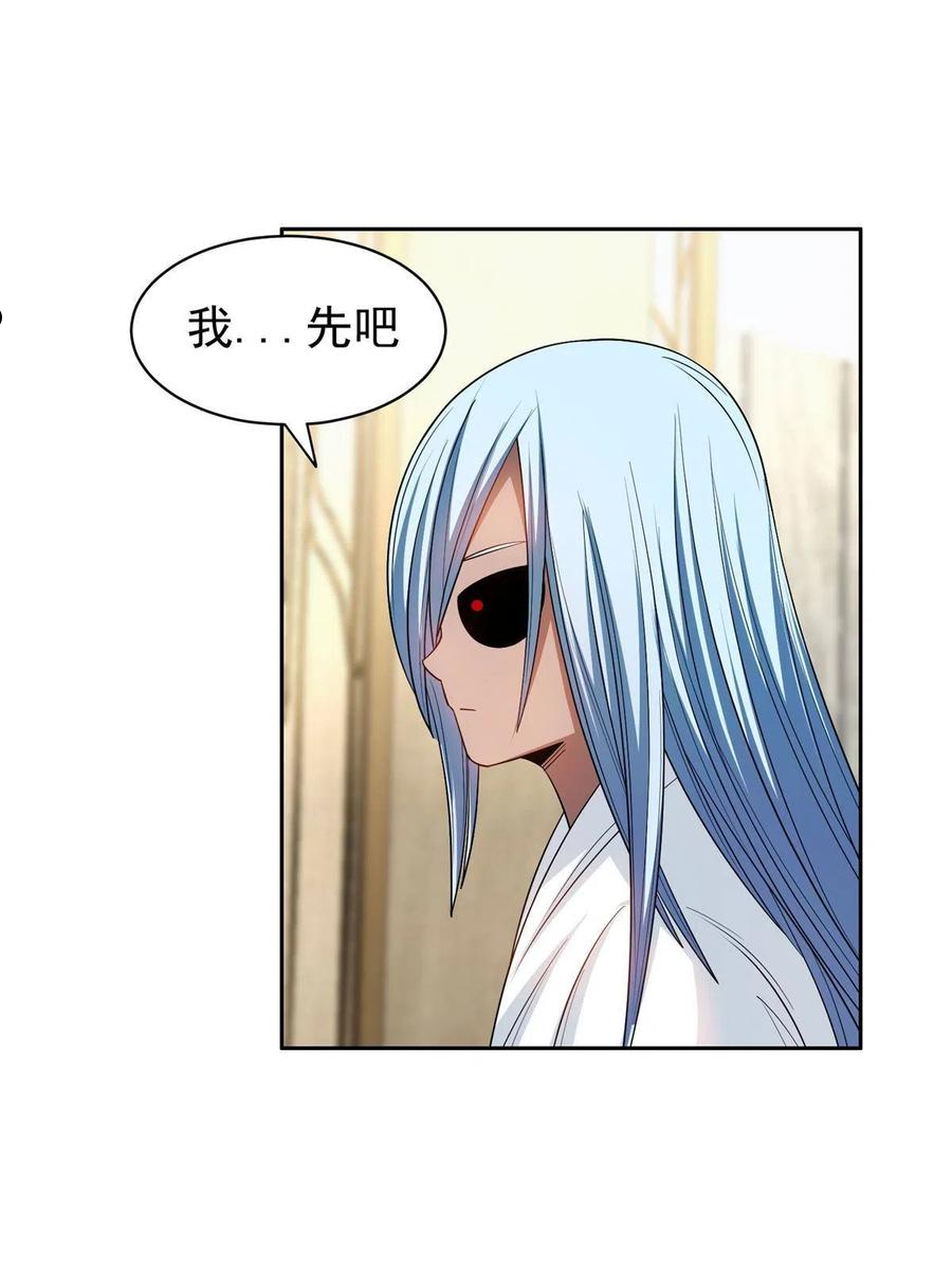 重生之神级败家子txt免费全集下载漫画,135 神通广大4图