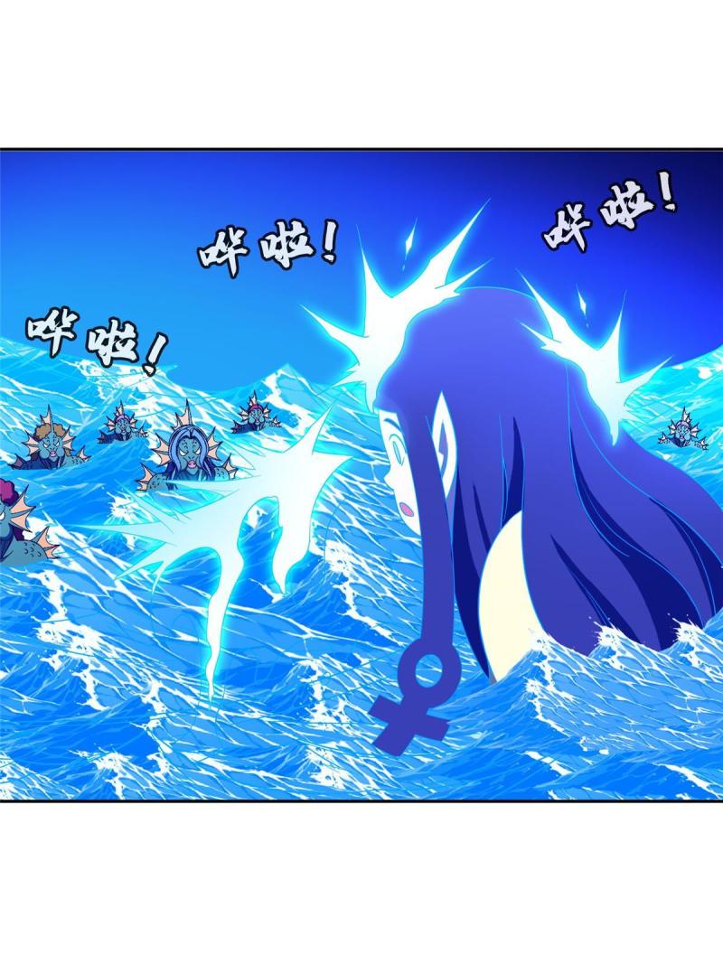 重生之神级败家子免费阅读全文漫画,176 试炼4图