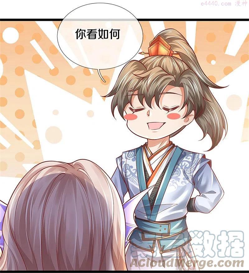 第456话 五种血脉，天选之人4