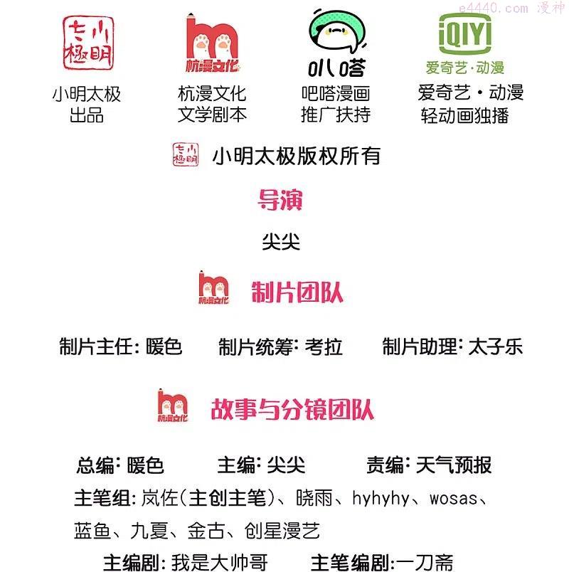 第456话 五种血脉，天选之人1