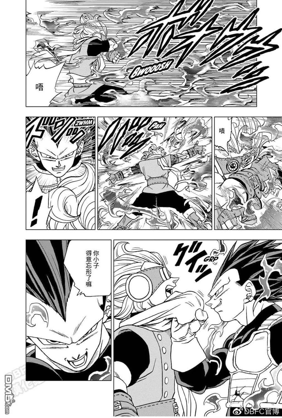 第75话 破坏神之力1