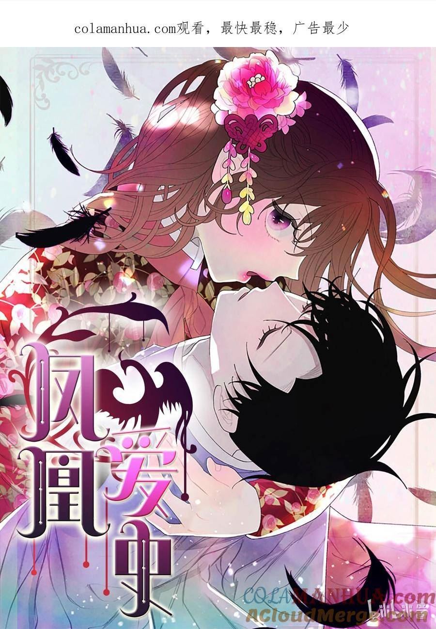 146 协力战之太0