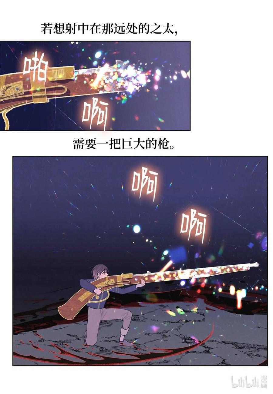 146 协力战之太2