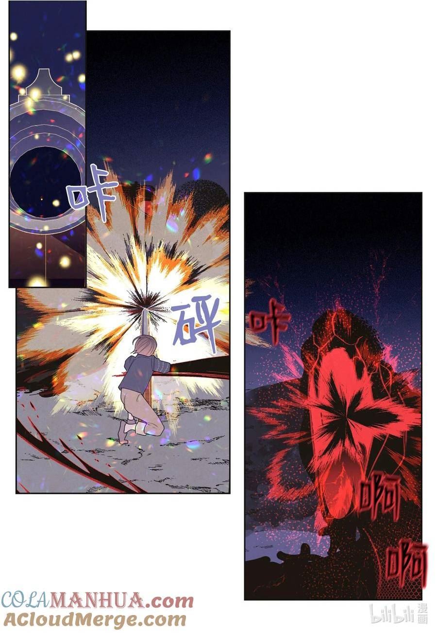 146 协力战之太3