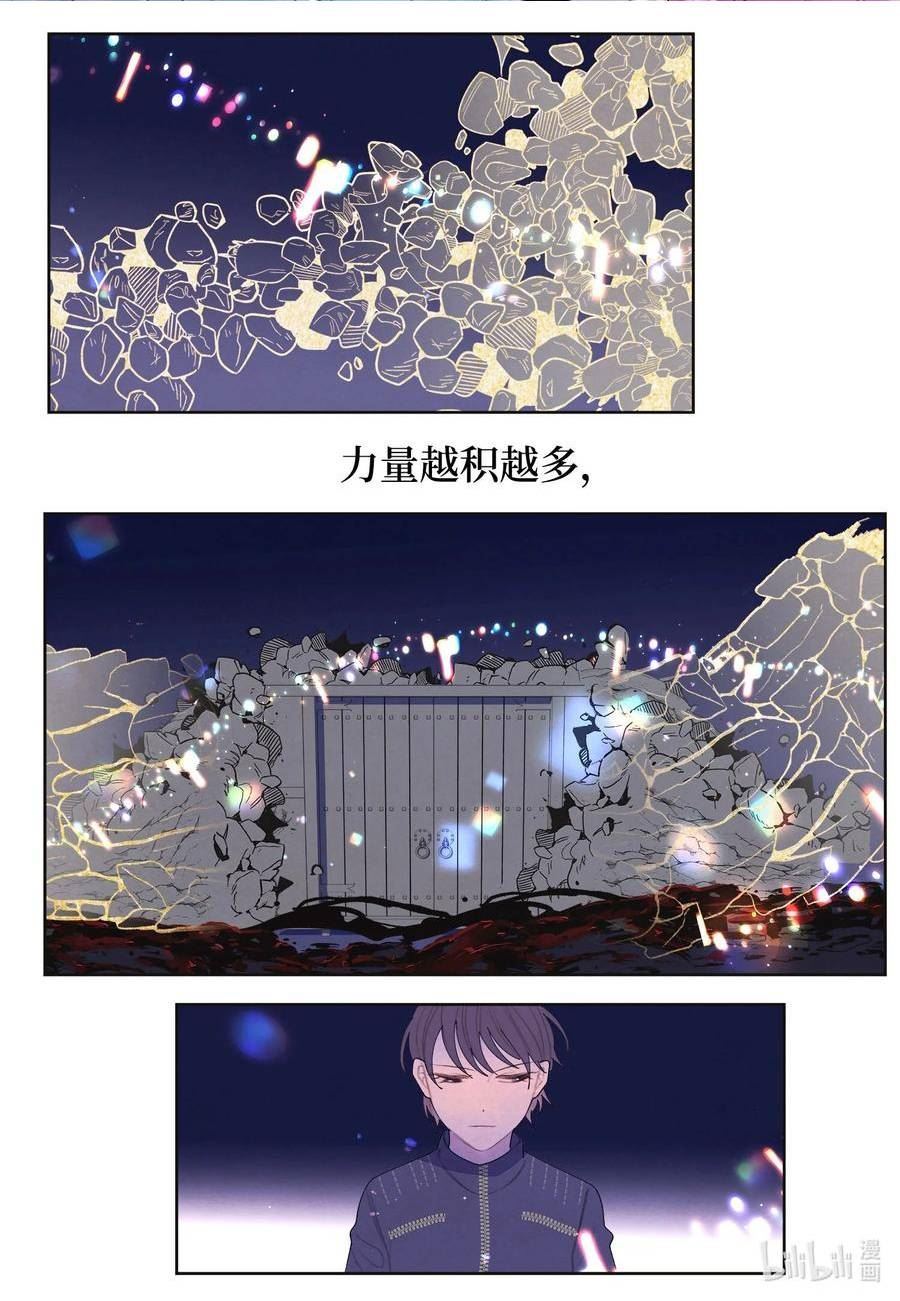 146 协力战之太1