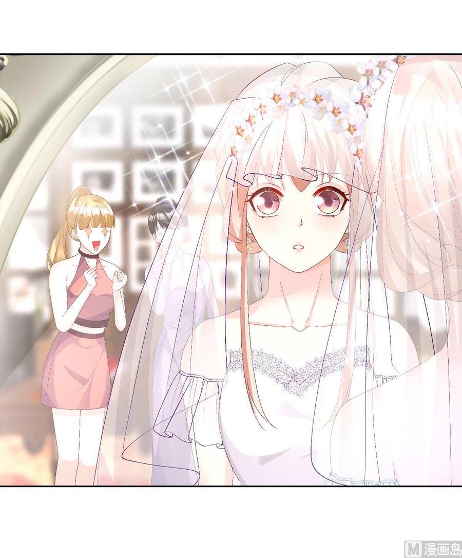 第116话 总裁夫人被抓走了！2