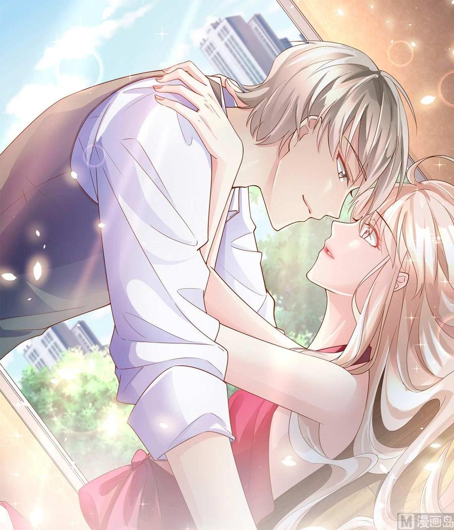 第116话 总裁夫人被抓走了！0