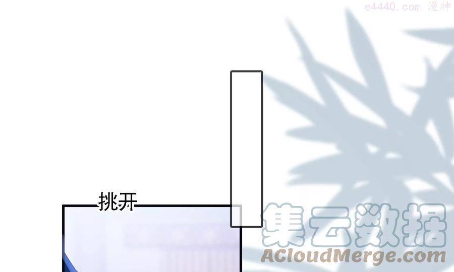 太子你好甜漫画全集免费漫画,第83话 尸体有异5图