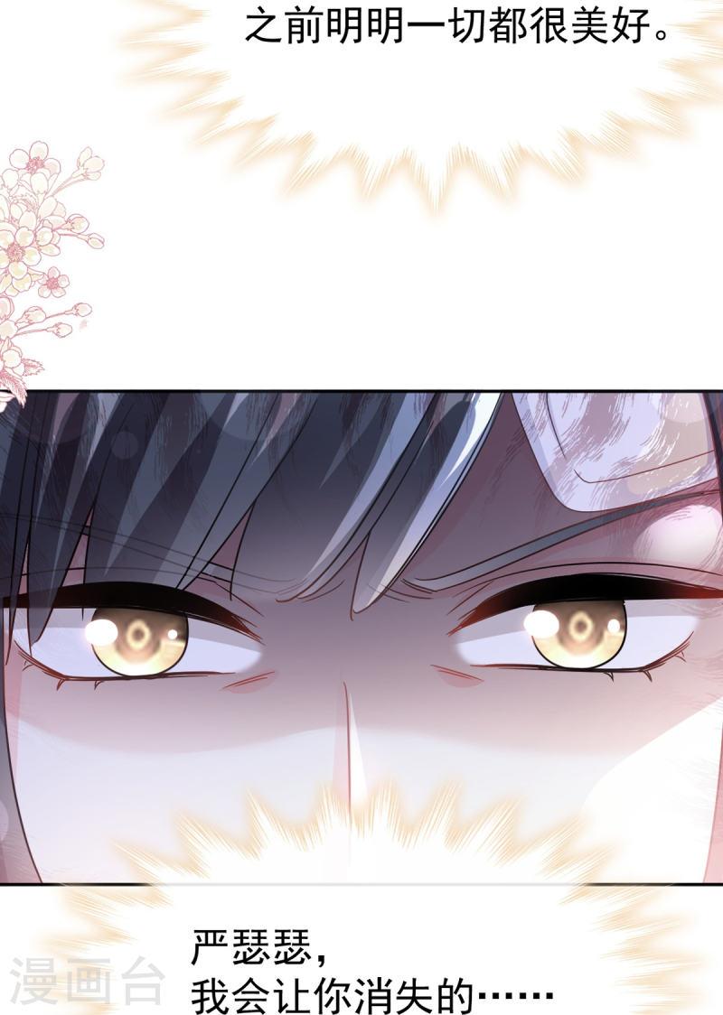 第324话 给我查！3