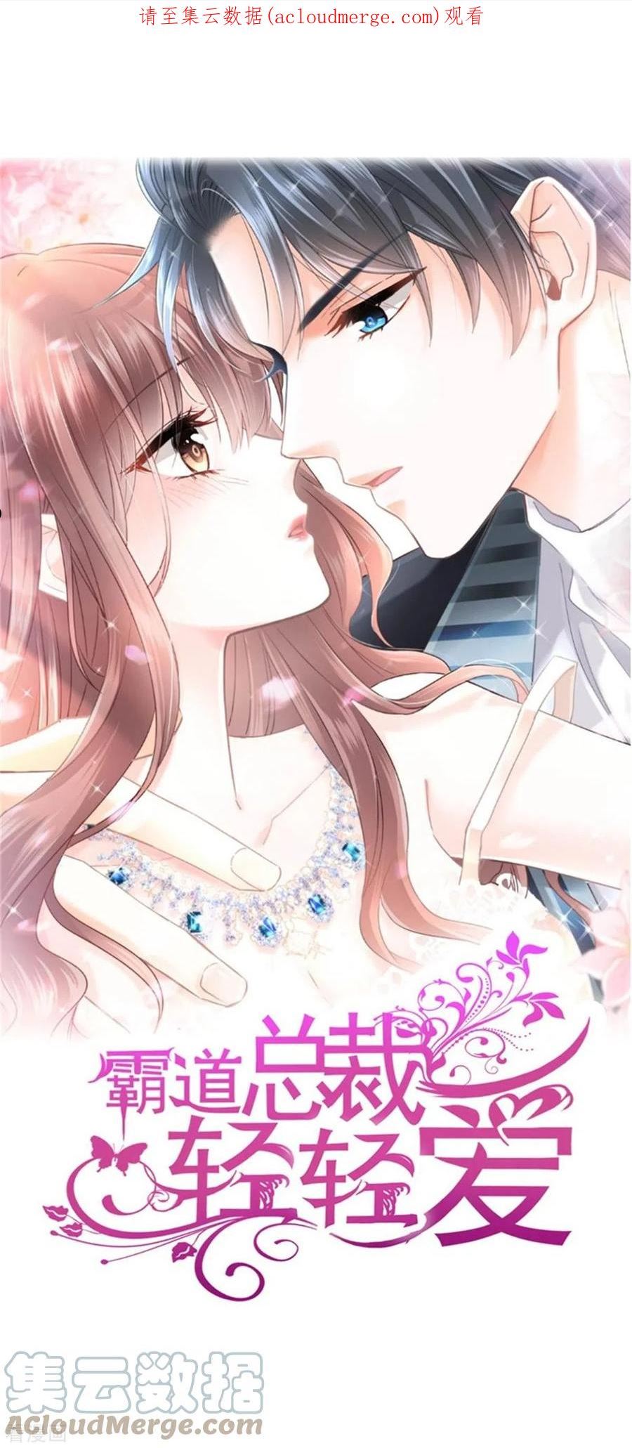 第253话 满足你的一切需要0