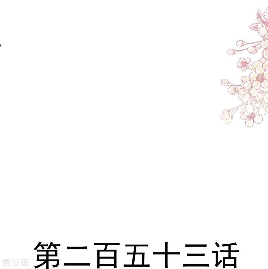 第253话 满足你的一切需要3