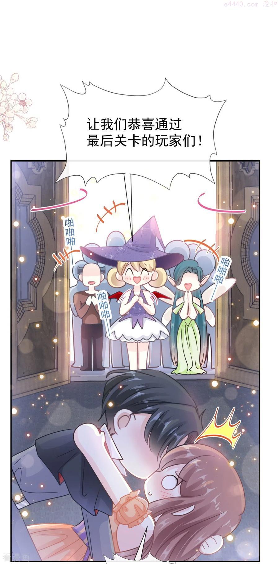 第198话 傅靳琛的纯情？1